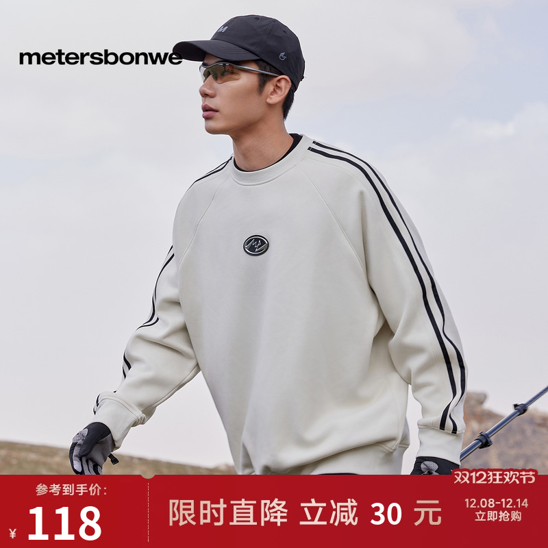 美特斯邦威摇粒绒卫衣