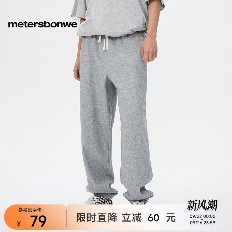 美特斯邦威卫裤男女同款夏季新款舒适灰色束脚抽绳宽松休闲长裤男