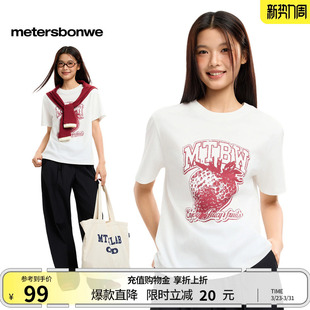 体恤 潮流舒适休闲趣味印花针织短袖 美特斯邦威T恤女2026夏季 新款