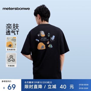新款 印花圓領寬松透氣休閑體恤ZZ 恤男2025秋季 美特斯邦威針織短袖