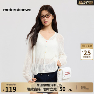 美特斯邦威开衫女2026夏季新款潮流休闲圆领纯色薄款简约长袖衫