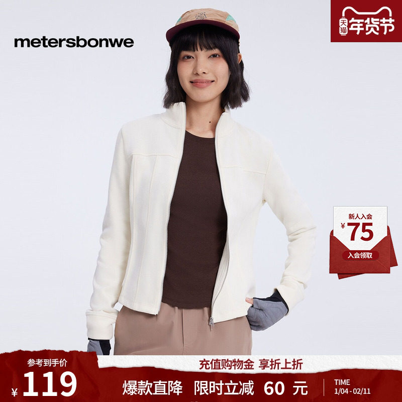 [商场同款]美特斯邦威卫衣女秋冬长袖开衫纯色简约显瘦修身开衫