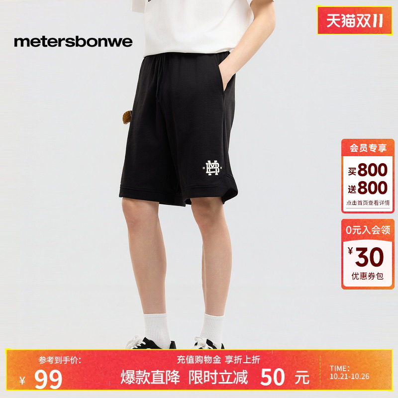 美特斯邦威短裤男2026夏季新款潮流宽松撞色印花拼接休闲五分裤子