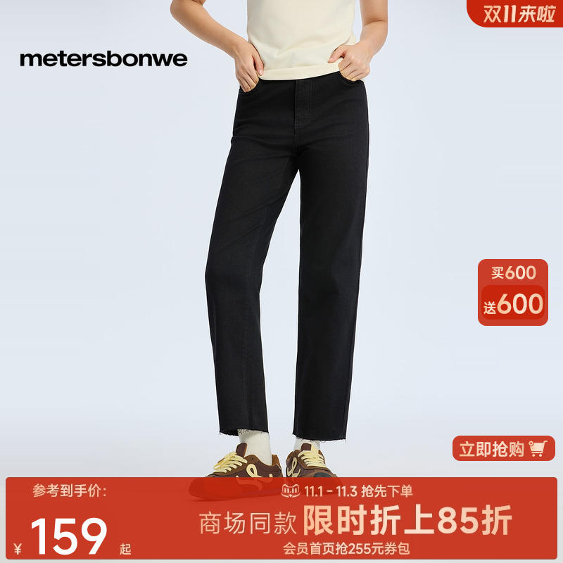 美特斯邦威经典款复古牛仔裤