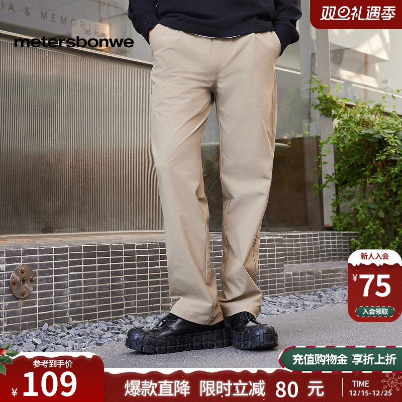 春季男士休闲裤美特斯邦威简约