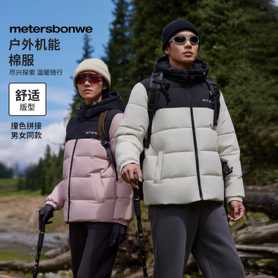 美特斯邦威拼接连帽棉服