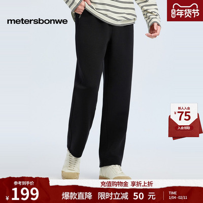 美特斯邦威男士直筒裤