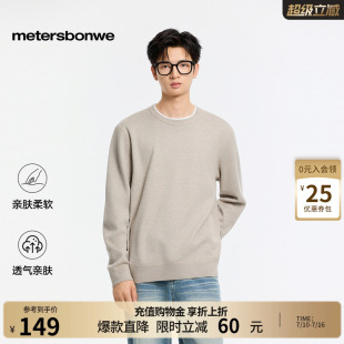美特斯邦威毛衫男春季新款时尚宽松针织潮流撞色双领舒适纯色毛衣