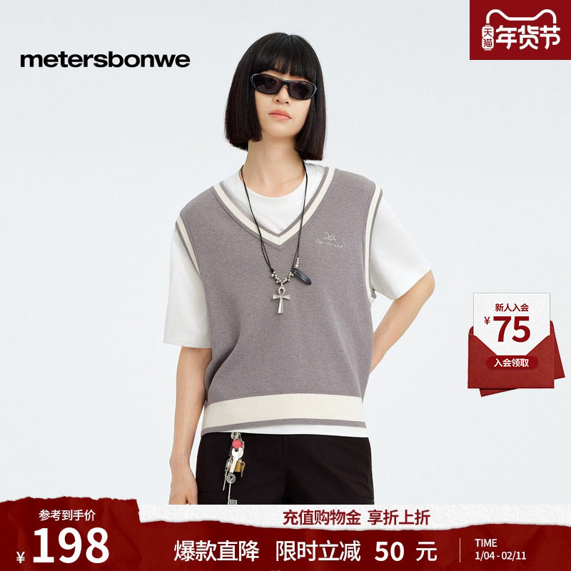 [商场同款]美特斯邦威女春新学院撞色毛织V领背心马甲毛衣