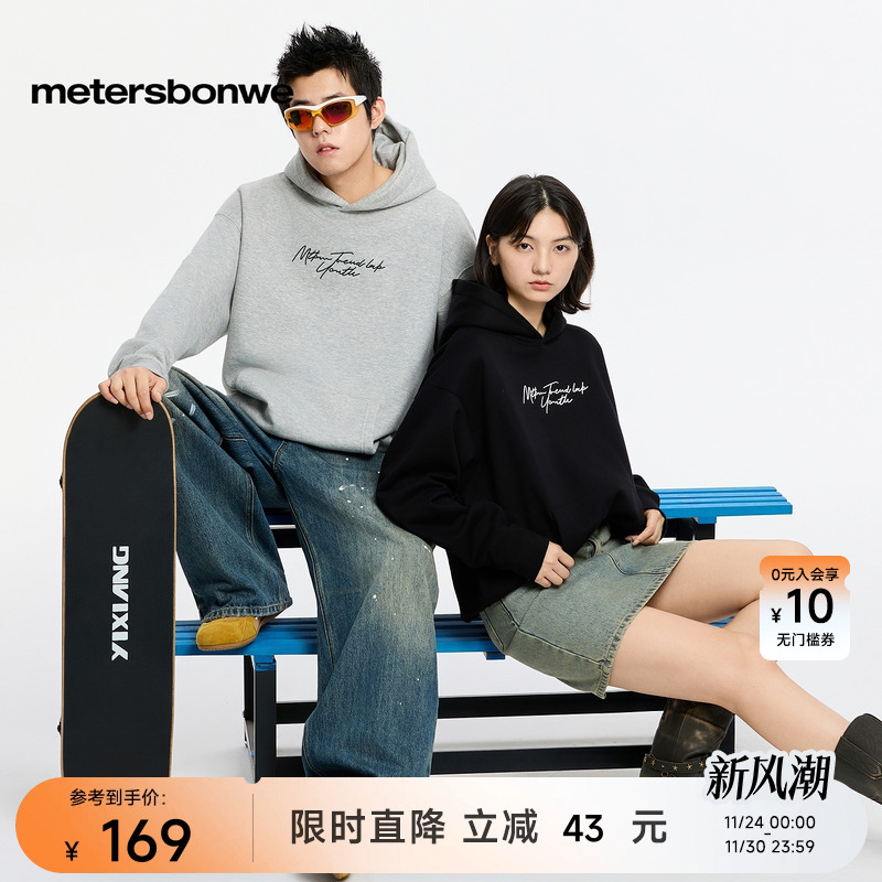 美特斯邦威logo印花连帽上衣