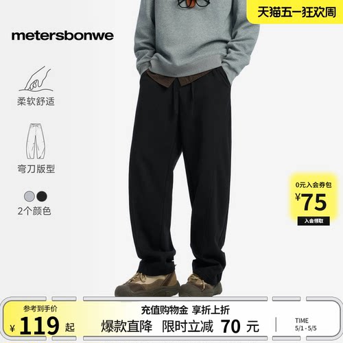 加绒弯刀宽松垂感长裤