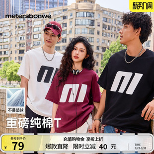 宽松美式 新款 美特斯邦威T恤男女同夏季 情侣纯棉T恤男ZZ 重磅