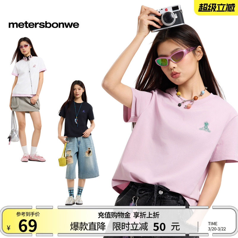 美特斯邦威T恤女夏季新款潮流印花休闲宽松圆领简约透气短袖体恤