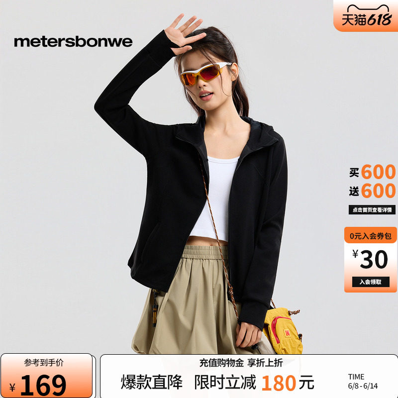 美特斯邦威开衫女2026春季新款潮流连帽显瘦纯色长袖针织休闲外套