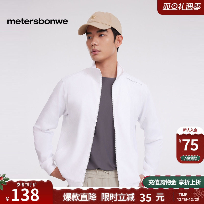 [商场同款]美特斯邦威男25年秋冬款舒适合体户外肌理立领纯色开衫