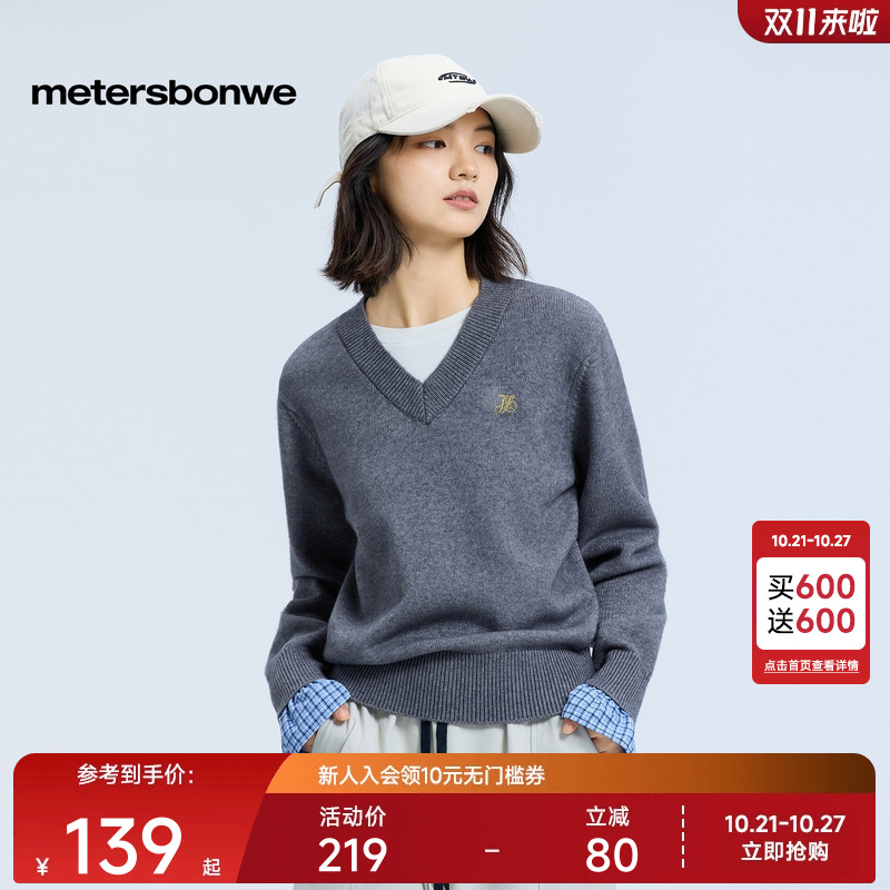 美特斯邦威毛衣柔软舒适