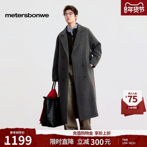 美特斯邦威小翻领人字纹长款大衣