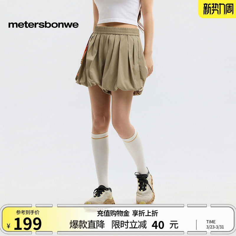 美特斯邦威短裤女2026夏季新款潮流简约户外宽松舒适休闲纯色裤子