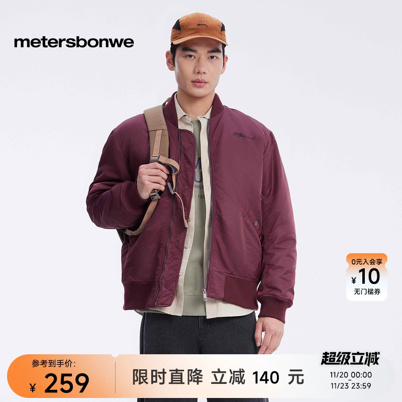 美特斯邦威美式飞行夹克棉服外套
