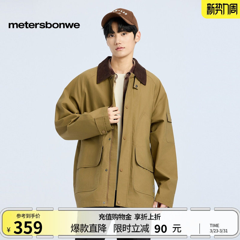美特斯邦威夹克男年春新款宽松美式休闲复古翻领廓形工装外套潮