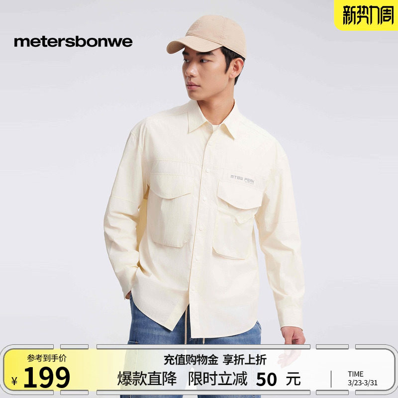 [商场同款]美特斯邦威男春夏季新款速干宽松潮流山系工装防晒衬衫