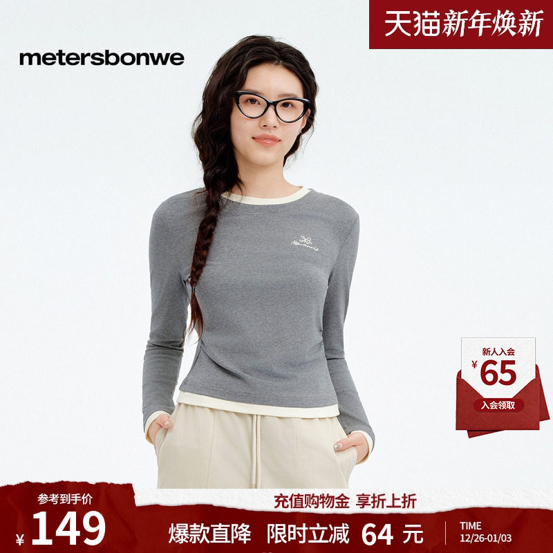 [商场同款]美特斯邦威女25秋冬新款修身假两件针织长袖T恤打底衫