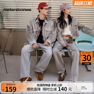 美特斯邦威牛仔裤简约舒适百搭