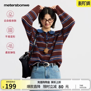 美特斯邦威毛衣女2026春季 慵懒宽松软糯复古条纹翻领舒适上衣 新款