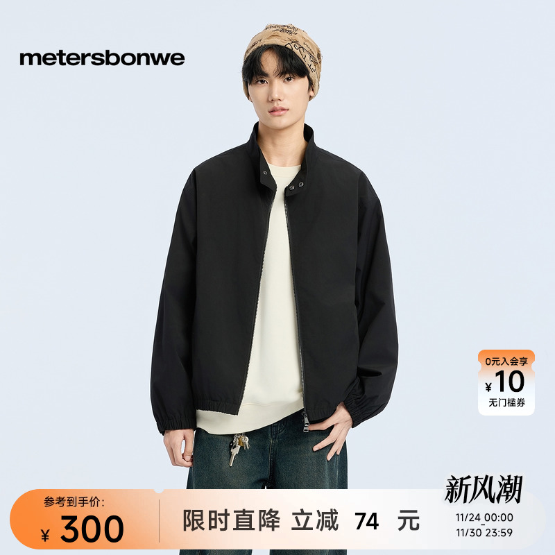 美特斯邦威抗皱立领外套