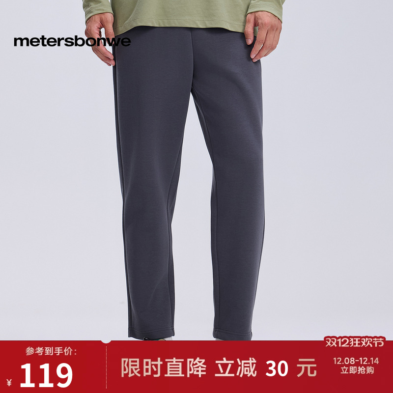 美特斯邦威潮流男士长裤