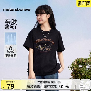 图案印花圆领宽松短袖 青少年美式 休闲 新款 美特斯邦威T恤女士夏季