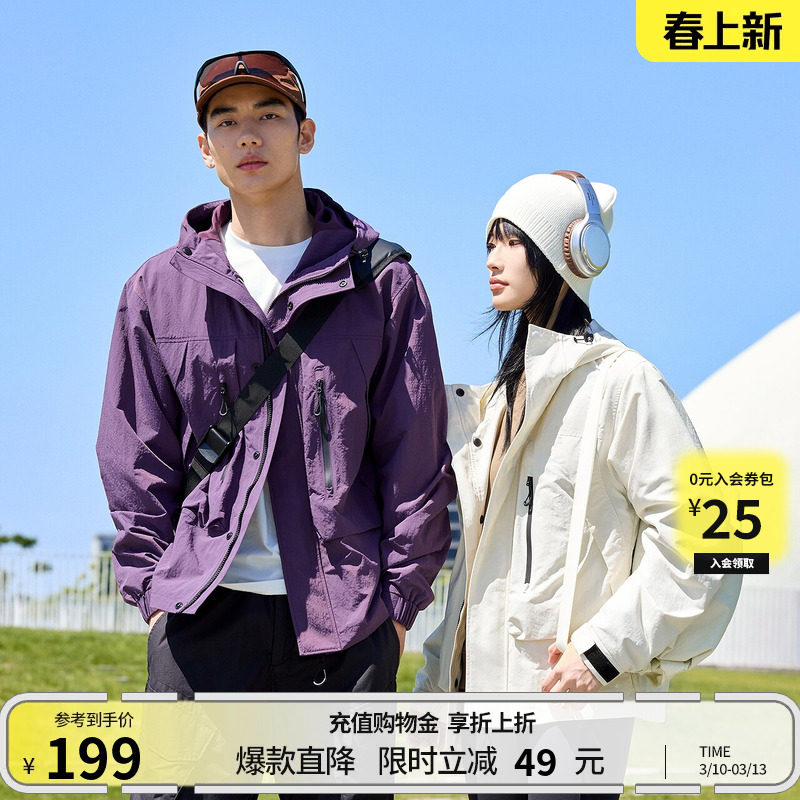 美特斯邦威学院夹克男春季新款户外解构立体袋设计时尚外套上衣