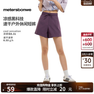 美特斯邦威阔腿裤女2026夏季新款潮流宽松吸湿速干纯色休闲短裤