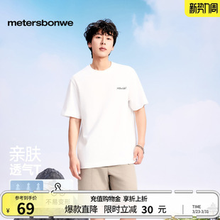 宽松宽松短袖 美特斯邦威T恤男士 吸湿透气耐磨印花美式 新款 夏季