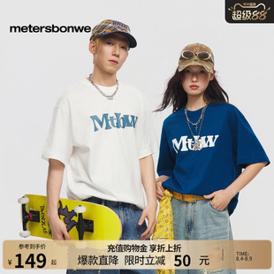 美特斯邦威男女同款夏美式潮流字母时尚单品圆领百搭情侣短袖T恤