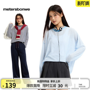 体恤 潮流宽松撞色条纹针织休闲长袖 美特斯邦威t恤女2026夏季 新款