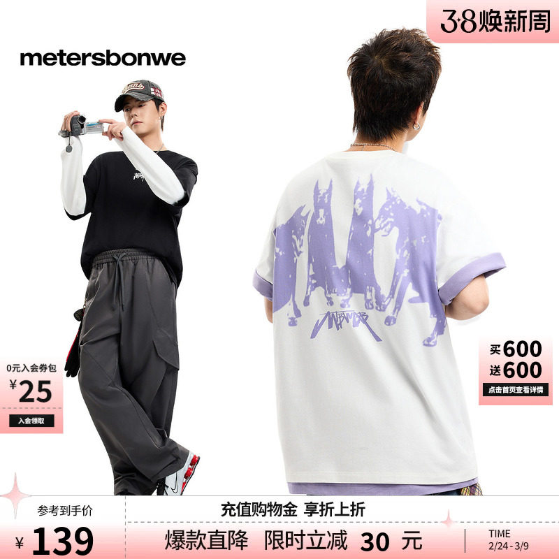 美特斯邦威t恤男女同款2026夏季新款潮流印花针织纯棉短袖体恤