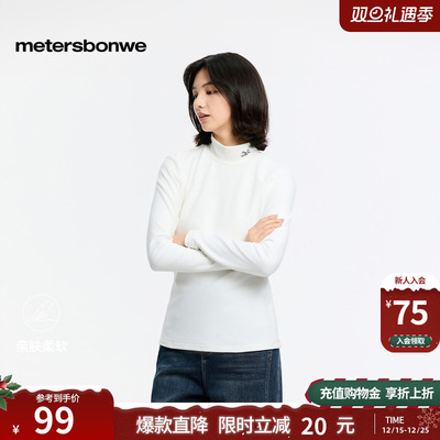 美特斯邦威紧身德绒针织上衣