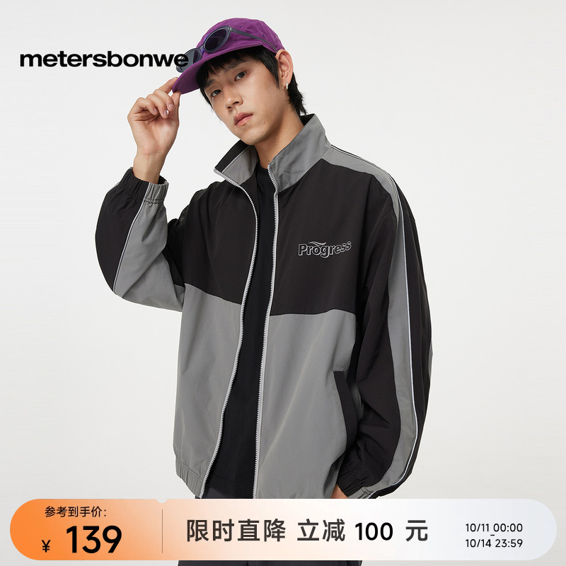 美特斯邦威潮流撞色夹克