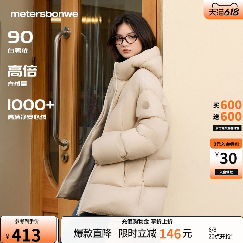 美特斯邦威羽绒服女装冬季新款连帽加厚保暖休闲潮流中长款外套