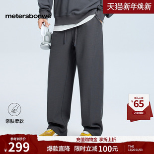 潮流百搭分割针织肌理加绒弯刀裤 新款 男2025冬季 美特斯邦威休闲裤