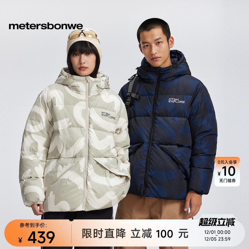 美特斯邦威新国标保暖羽绒服