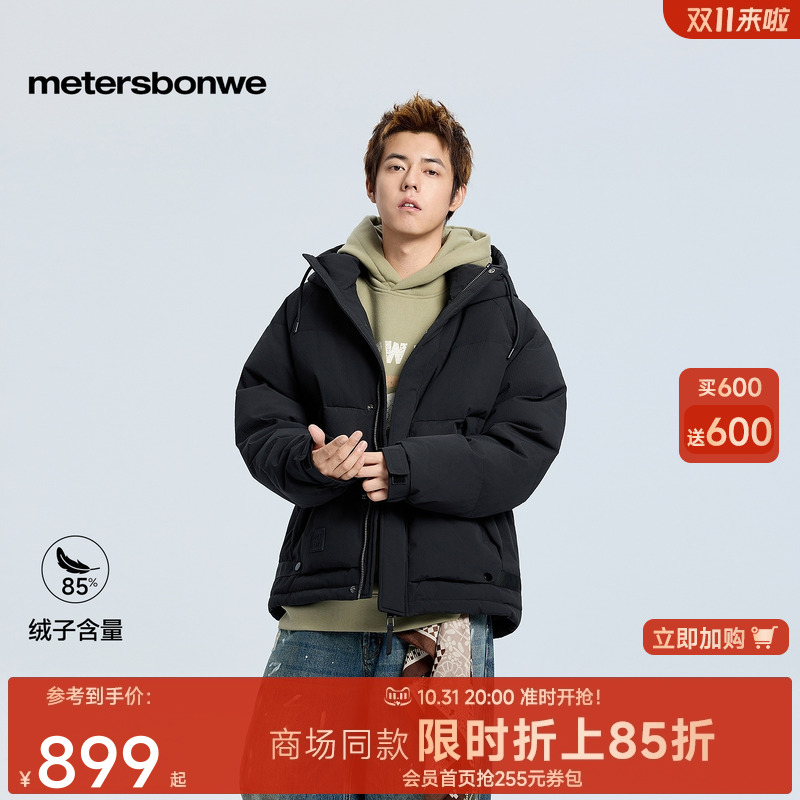 美特斯邦威户外工装舒适棉服