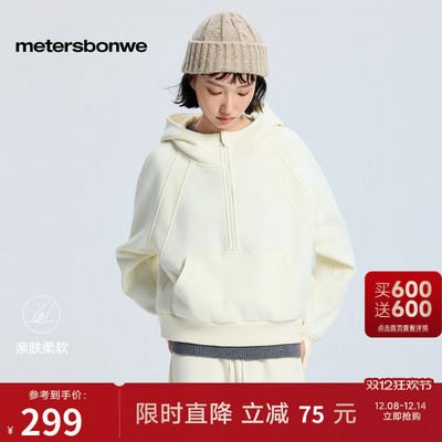 美特斯邦威半开拉链舒适连帽卫衣