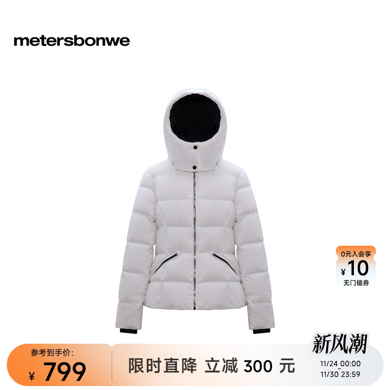 美特斯邦威收腰连帽羽绒服面包服