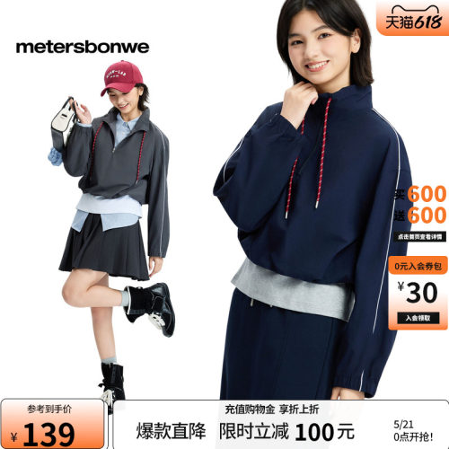 美特斯邦威半开领假两件拼接夹克