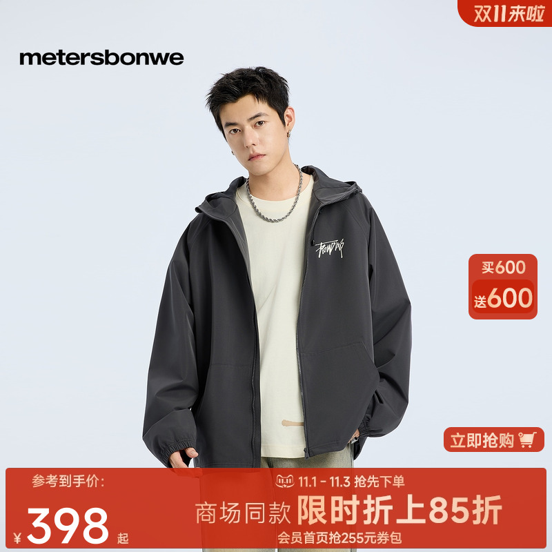 美特斯邦威男士2025年秋季新款时尚复古潮流百搭连帽风衣夹克外套
