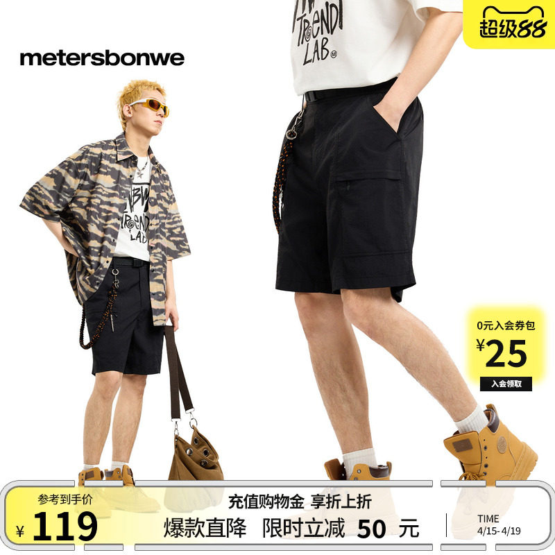 [商场同款]美特斯邦威短裤男夏季新款潮流宽松户外双袋工装裤子