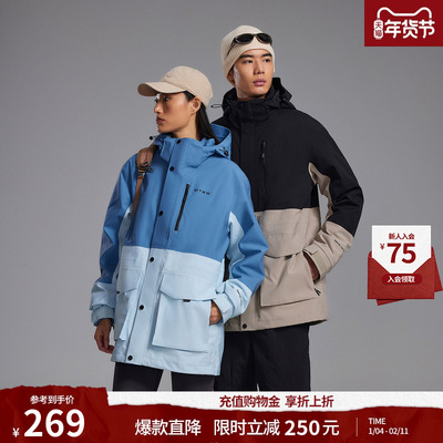 美特斯邦威男女同款夹克