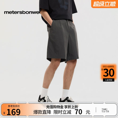 美特斯邦威纯色休闲薄款裤子